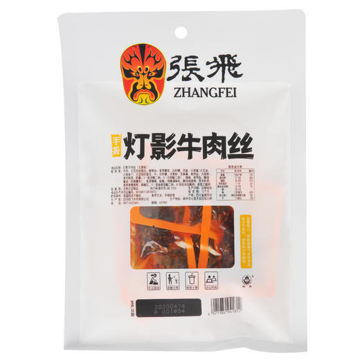 张飞灯影牛肉丝五香味81g 商品图1