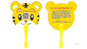 扇子100个（印有公司介绍，展业用）