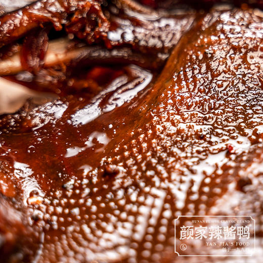 颜家辣酱鸭  300g/只  10.26 商品图2