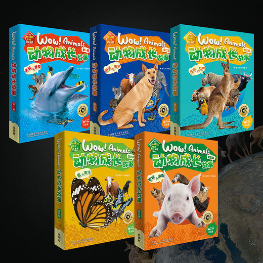 动物成长故事套装(1-5辑)/(6-10辑)/(1-10辑) 商品图1