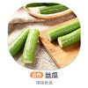 赞字村丝瓜 商品缩略图0