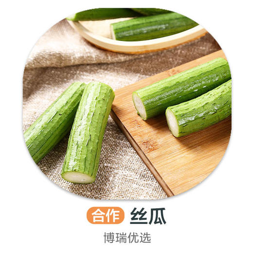 赞字村丝瓜 商品图0