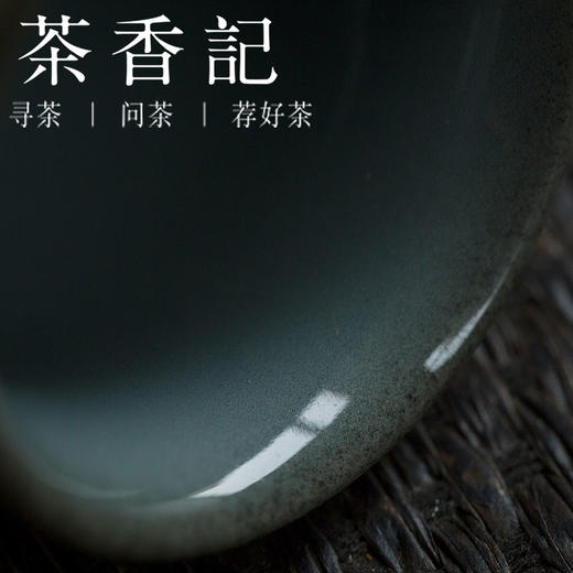 茶香记 粉青 灰黄釉 聚香杯 弟窑 个人杯 小品杯 釉色温润 商品图1