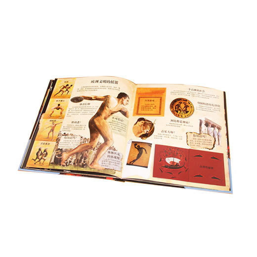 拉鲁斯儿童立体百科全书-古代文明 原价：98.8 商品图1