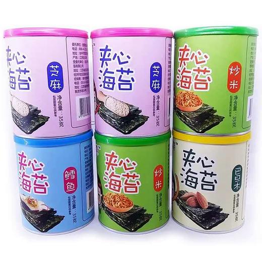 哆米嘉桶装海苔35g