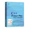 C++ Primer Plus第六6版中文版习题解答 商品缩略图0