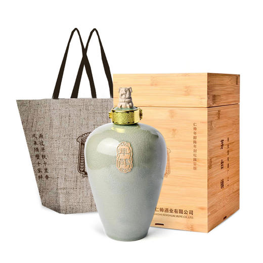 年醇2019茅台酱香酒生肖猪汝瓷坛1.5L 商品图3