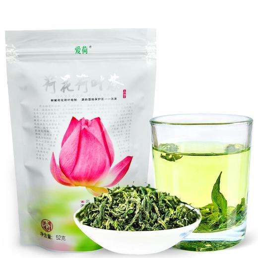 爱荷荷叶茶52g 商品图0