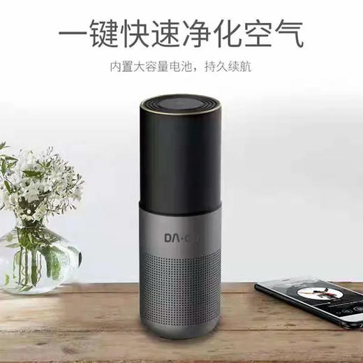 【精品推荐】车载净化器ADA—C16 商品图1