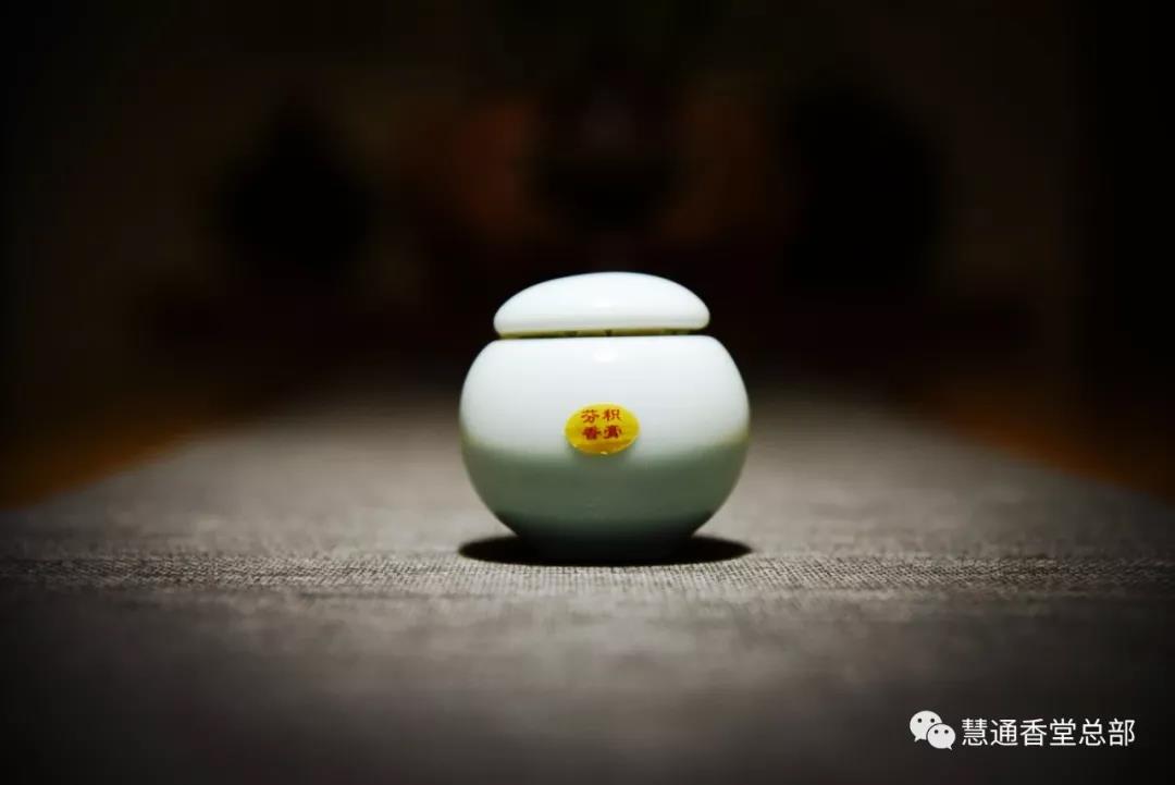 芝兰雅和-香脂