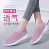 【轻盈飞织鞋男女款】会呼吸的飞织鞋  弹力飞织面料 轻盈柔韧 透气排湿不闷脚 商品缩略图11