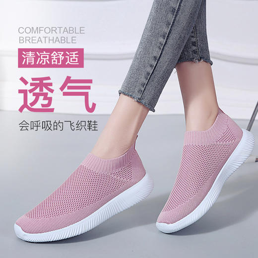 【轻盈飞织鞋男女款】会呼吸的飞织鞋  弹力飞织面料 轻盈柔韧 透气排湿不闷脚 商品图11