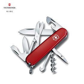 维氏瑞士军刀 攀登者1.3703