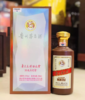 贵州茅台香港友好协进会30周年纪念茅台酒53度500ml（2019年份） 商品缩略图1