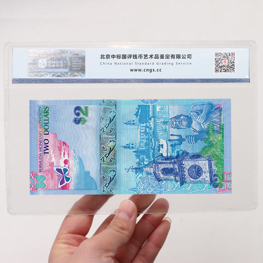 【钞美上架】百慕大2元蓝鸟纸钞封装评级版（69分） 商品图1