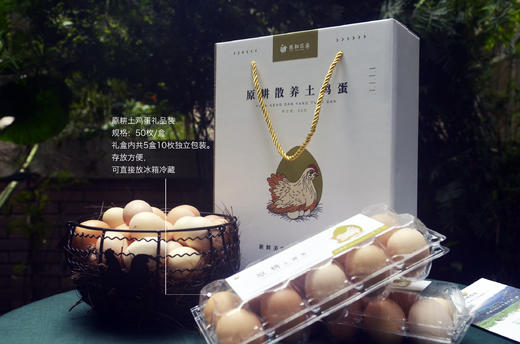 (礼盒装)原耕土鸡蛋50枚礼盒装，1盒起订，10盒起送。适合送礼送人等。 商品图2