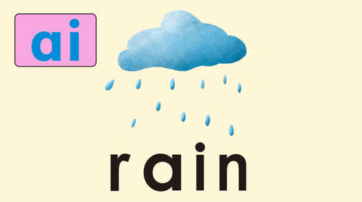 rain 商品图0