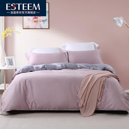 莫兰迪色80S长绒棉四件套-悦榕 商品图0