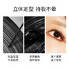 【卡姿兰Carslan】速描精细睫毛膏 商品缩略图3