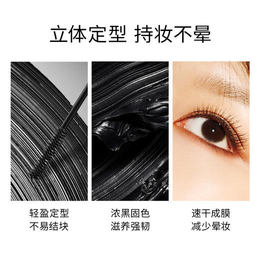【卡姿兰Carslan】速描精细睫毛膏 商品图3
