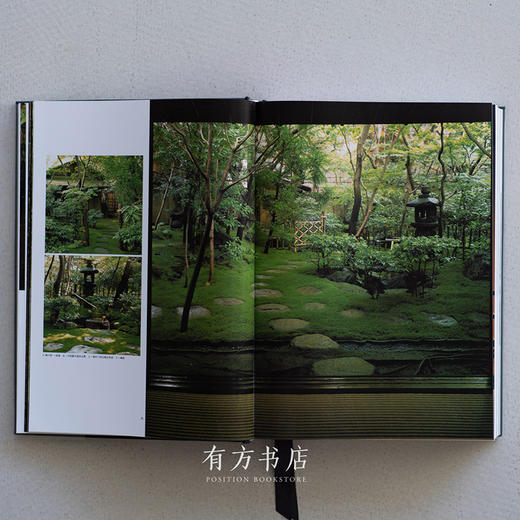 最后1套 | 日本小学馆经典《日本庭園集成》中文版 ——《日式·庭院》（上下两册，6折包邮） 商品图4