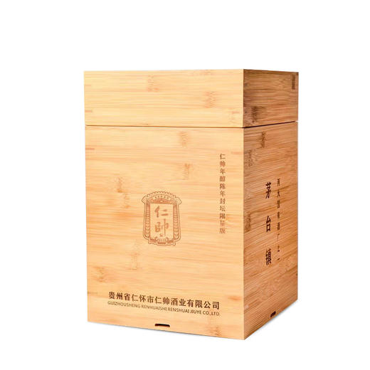 年醇2019茅台酱香酒生肖猪汝瓷坛1.5L 商品图2