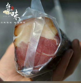 扶贫 云上深山食惦 后腿腊肉 500g 川味腊肉 烟熏腊肉 皮香肉嫩