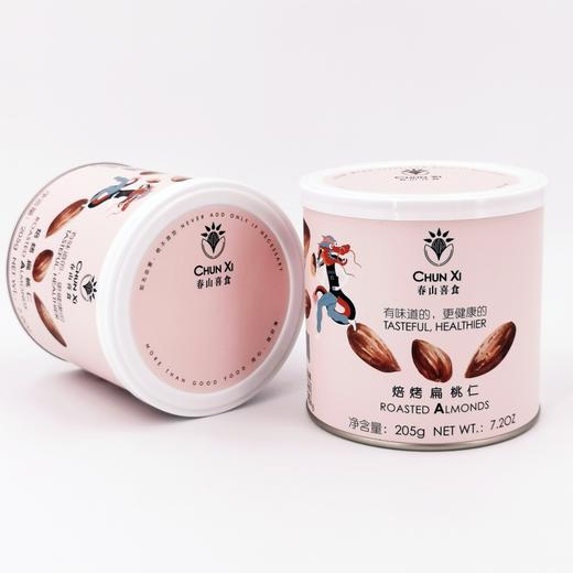 沈爷的宝贝 春山喜食焙烤扁桃仁 腰果仁 山核桃仁 清甜香脆 原味 坚果干果零食 包邮 商品图1