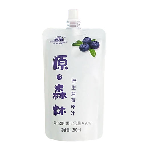 拼团价88元！原价109元，原森林浓度85%野生蓝莓果汁200ml*10袋 商品图4