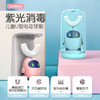 新款懒贝贝儿童电动牙刷U型形全自动声波懒人刷牙神器宝宝充电式机器人牙刷 商品缩略图0