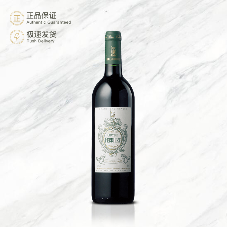 法拉利庄园红葡萄酒 Chateau Ferriere 750ml