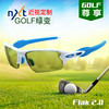 ·OAKLEY Flak 2.0 OO9271近视定制 变色 跑步 高尔夫 网球运动眼镜 商品缩略图4