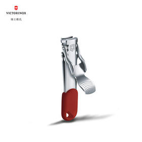 维氏瑞士军刀 指甲钳8.2050.B1