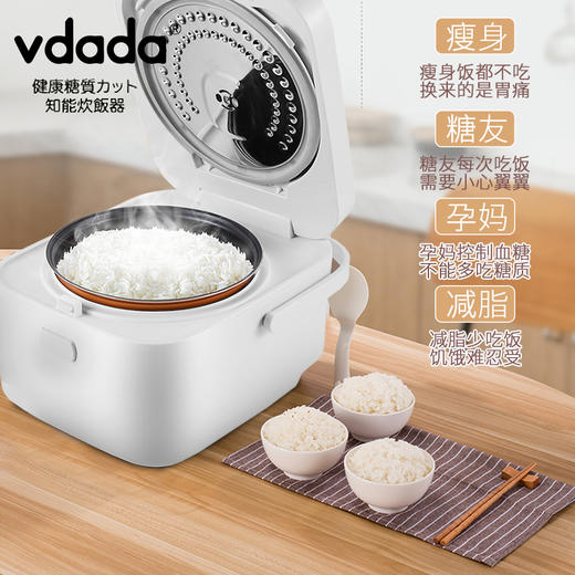 日本Vdada降糖电饭煲 商品图4