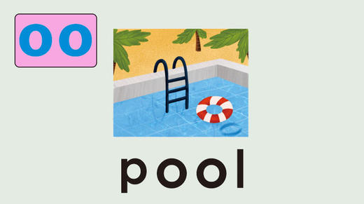 pool 商品图0