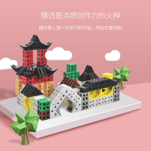优课库|四喜人3D艺术创作儿童智力开发小颗粒多功能拼装积木益智动脑玩具 商品图4
