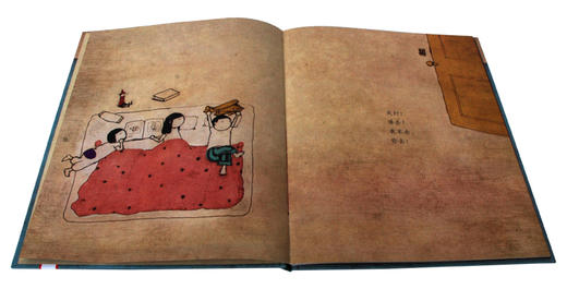 被窝大冒险V2.1  适读年龄：3+  原价：35.8元 商品图2