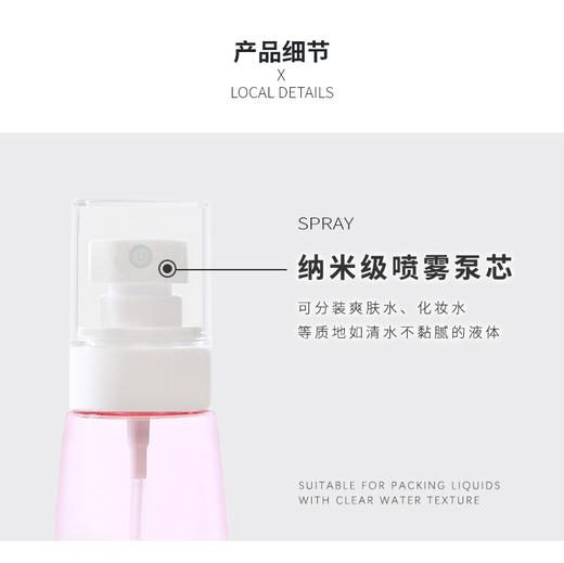 喷雾瓶 商品图1