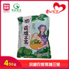 （洪湖）洪湖农家荷塘三宝450g 商品缩略图0