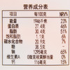 张飞灯影牛肉丝五香味81g 商品缩略图2