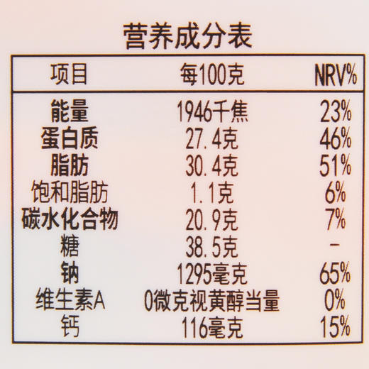 张飞灯影牛肉丝五香味81g 商品图2