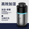 【精品推荐】车载加湿器ADA—C13 商品缩略图2