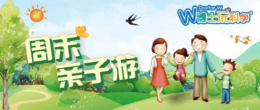 国庆特辑【植物--非你所想】植物生态学主题系列活动预告 商品图0