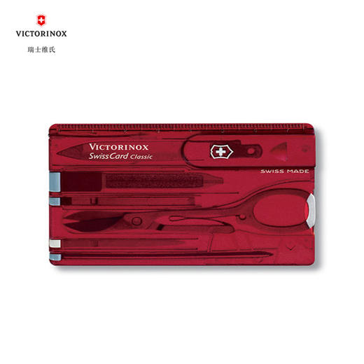 维氏瑞士军刀 经典瑞士卡0.7100.T 商品图0