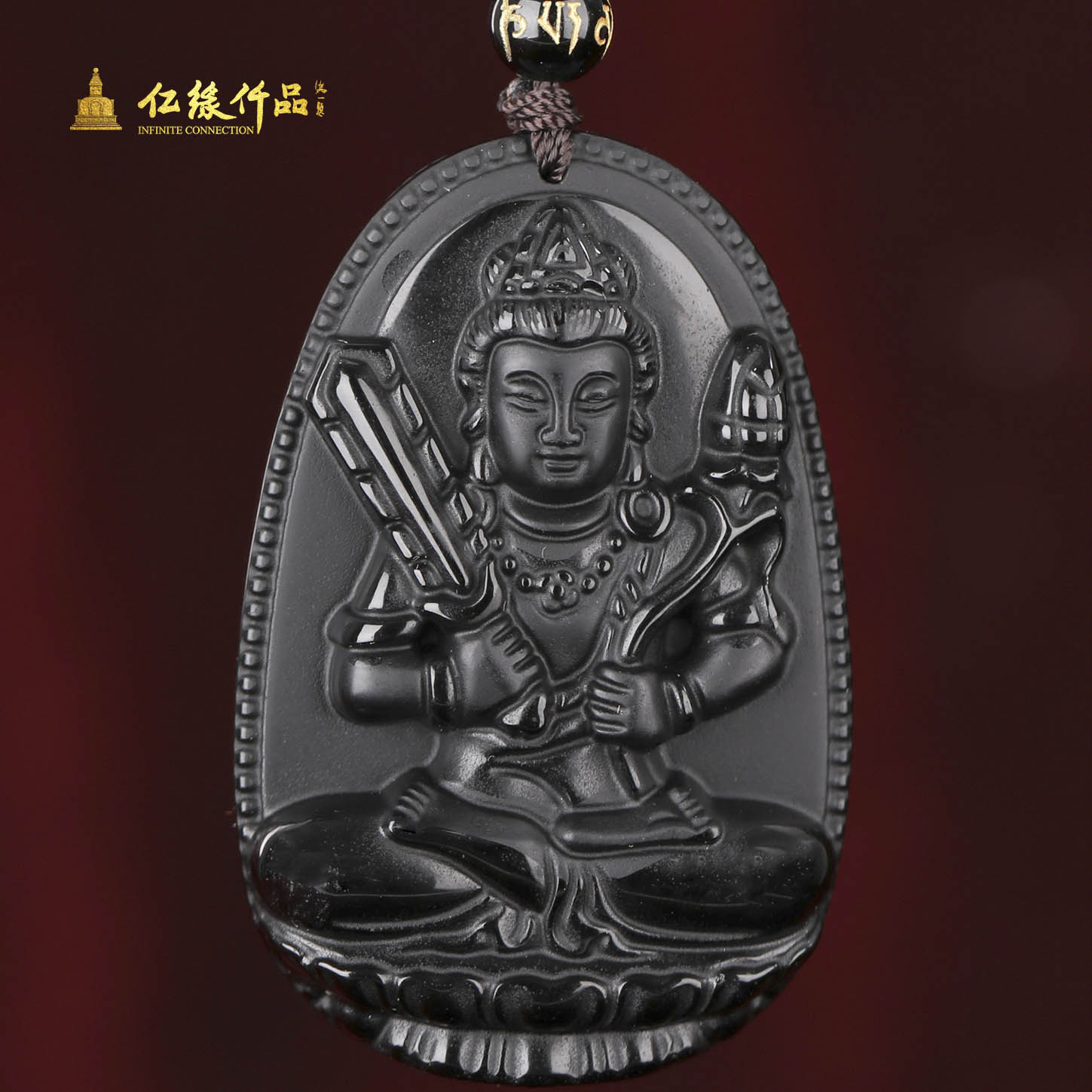 冰种黑曜石生肖吊坠