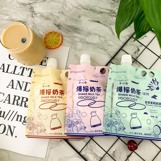 网红爆摇奶茶53g*5袋装0反式脂肪酸翡翠茉莉奶锡兰烤香手摇奶茶