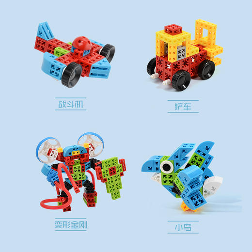 优课库|四喜人3D科技探索儿童智力开发小颗粒多功能拼装积木益智动脑玩具 商品图4