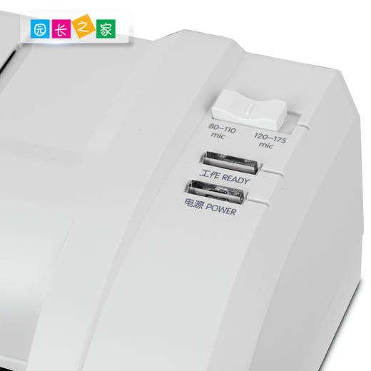 办公用品得力塑封机 塑封膜 商品图2