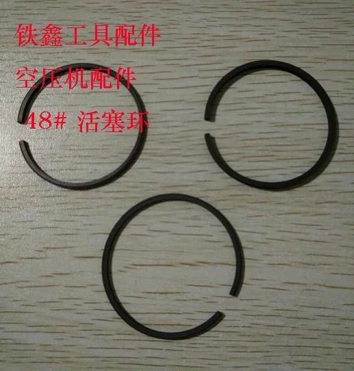 【货号00889】空压机活塞环48活塞环 商品图0