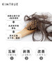KIMTRUE 头皮净透凝露 10ml*5支 商品缩略图2